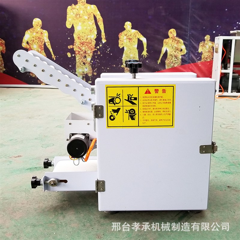 小型商用电动馄饨水饺皮机器全自动包饺子皮机