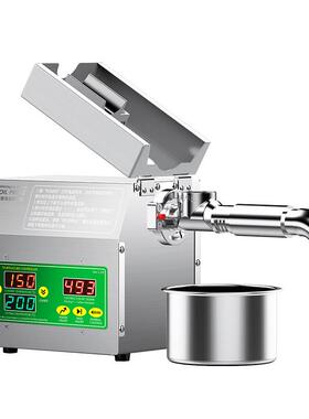 110V/220V 全自动智能数字调温家用榨油机小型炸油机 B01S