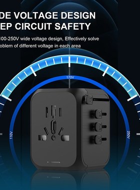 旅行充电器TypeC插座自恢复保险丝美欧英澳规3092A2C多功能充电座