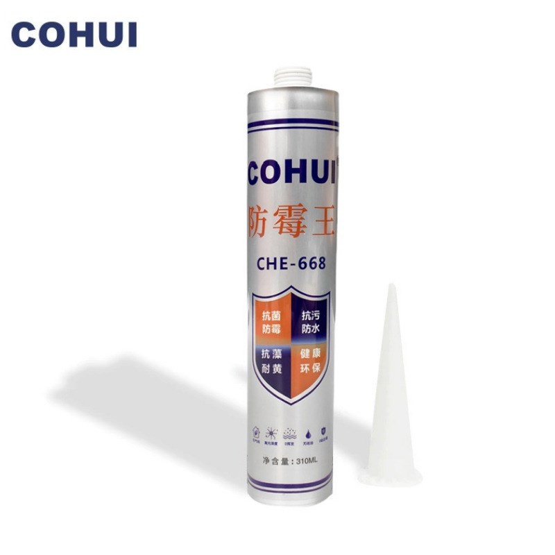 cohui科惠中性玻璃胶ms改性硅烷密封胶耐候快干防霉胶防水高粘度