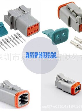 Amphenol安费诺HVG1P402MC连接器原装原厂接插件重载插头