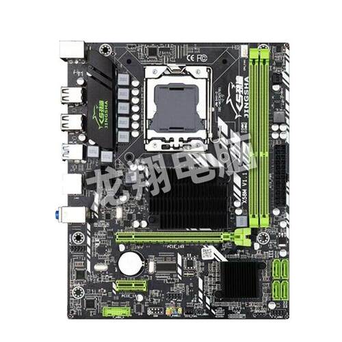 X79/X58主板1366 1356 2011针CPU服务器e5 2680至强台式电脑套装