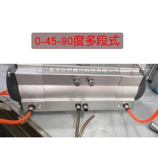 AT型长缸气动执行器可做行程120度135度0-45-90多段式行程铝气缸