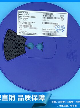 供应HT7530-1 SOT-89 贴片三极管大芯片 稳压IC LDO线性稳压器