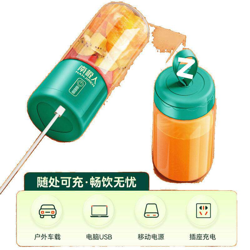 榨汁机家用小型便携式果蔬汁炸果汁机迷你玻璃杯手摇榨汁杯