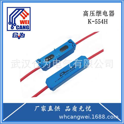供应波兰DOLAM高压干簧继电器 耐17KV高压舌簧继电器 K-554H