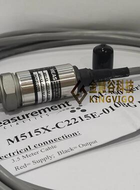 TE MEAS M515X-C2215E-010BG 压力传感器 变送器4-20mA 0-10V