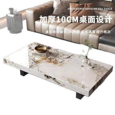 岩板茶几客厅家用2026新款小户型端轻奢长方形大理石级感茶台