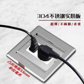 瑞博304不锈钢铜双开门隐藏掉盖地面插座弹起式 底盒超薄落盖地插