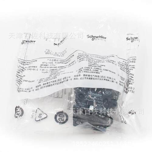 选择开关XB2BJ53C长手柄开关ZB2BJ5C头+ZB2BJ103C基座底座
