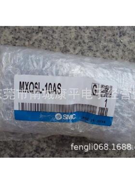SMC原装全新气缸MXQ6B-30ZE