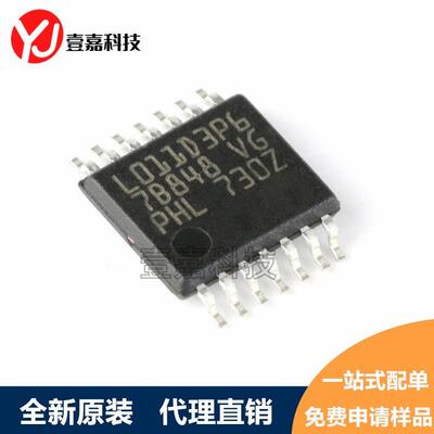 STM32L011D3P6 TSSOP-14 32位微控制器芯片 STM32L011 MCU单片机