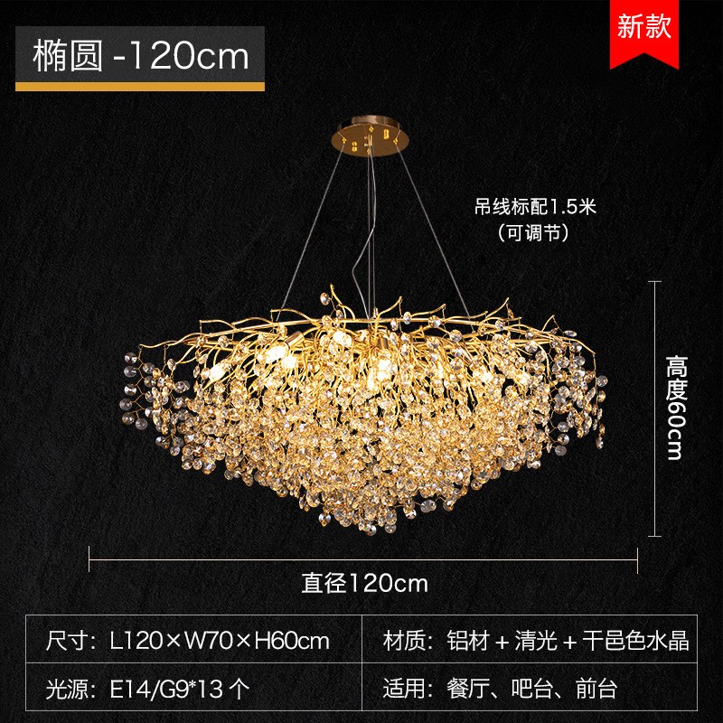 轻奢水晶吊灯现代法式豪华枝型吊灯卧室客厅餐厅水晶吊灯灯饰灯具