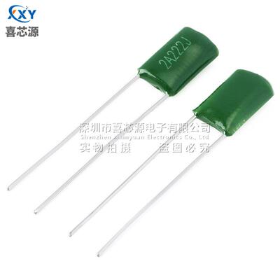 CL11涤纶电容 2A222J 100V 2.2NF 2200PF ±5%直插绿色薄膜电容器