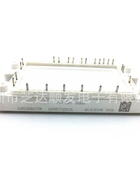 全新原装IGBT模块 GD50PIT120C6S GD50PIL120C6S GD40PIT120C6S