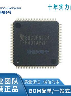 TFP401APZP 封装TQFP-100 全新原装现货 集成电路IC