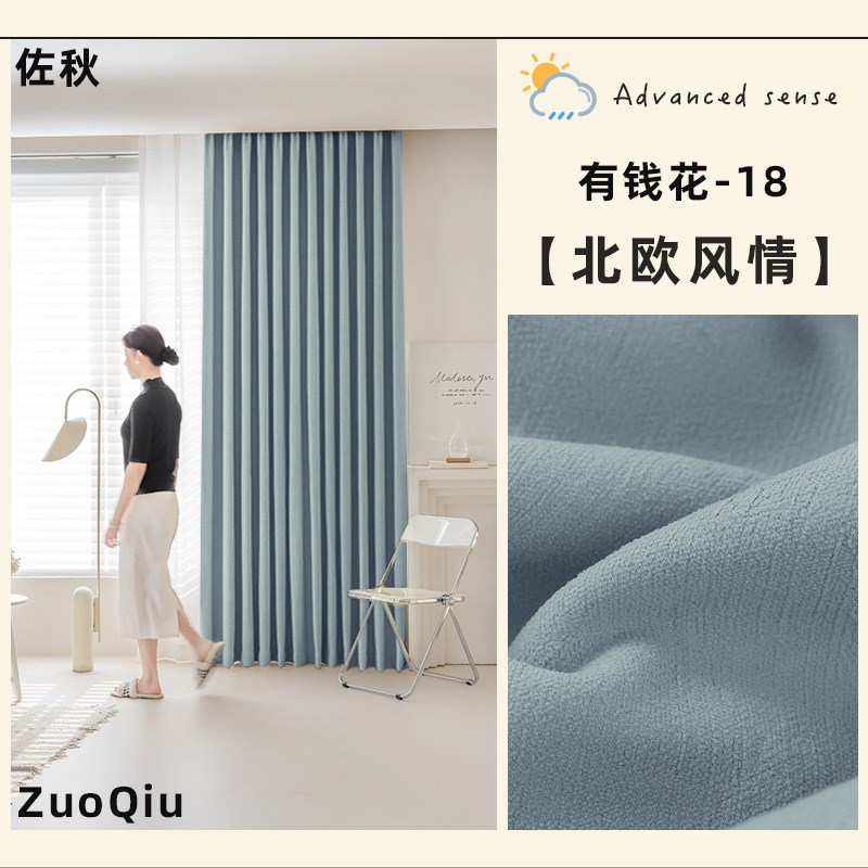 绍兴柯桥窗帘雪尼尔窗帘遮光卧室高级感加厚有钱花窗帘布成品
