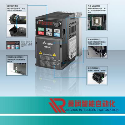 VFD4A8MS21ANSAA台达变频器1P 230V0.75kWIP 20内置剎车元