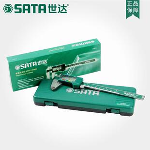 世达工具不锈钢电子数显式游标卡尺数字数据卡尺0-150MM迷你91511