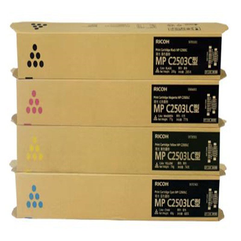 原装理光MP C2503LC粉盒C2004 2003 C2011 C2503SP 2504墨粉 碳粉