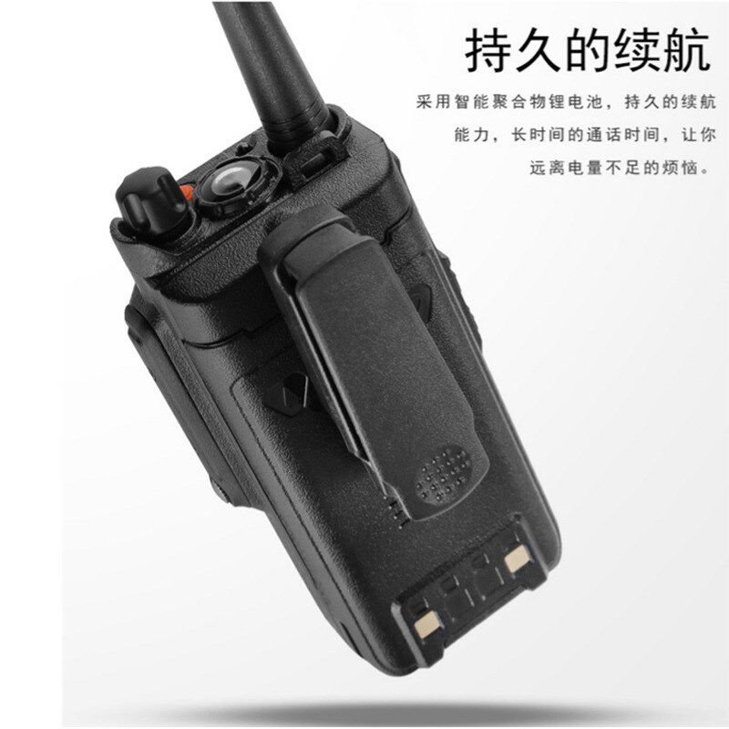宝锋BF-UV9R对讲机无线调频UV双段手台户外15W大功率防水对讲机