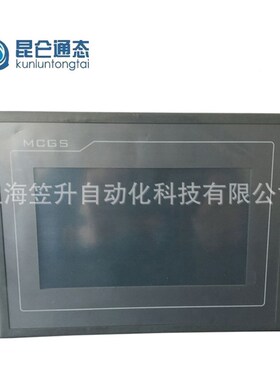 全新昆仑通态G系列7寸触摸屏    TPC7072Gi