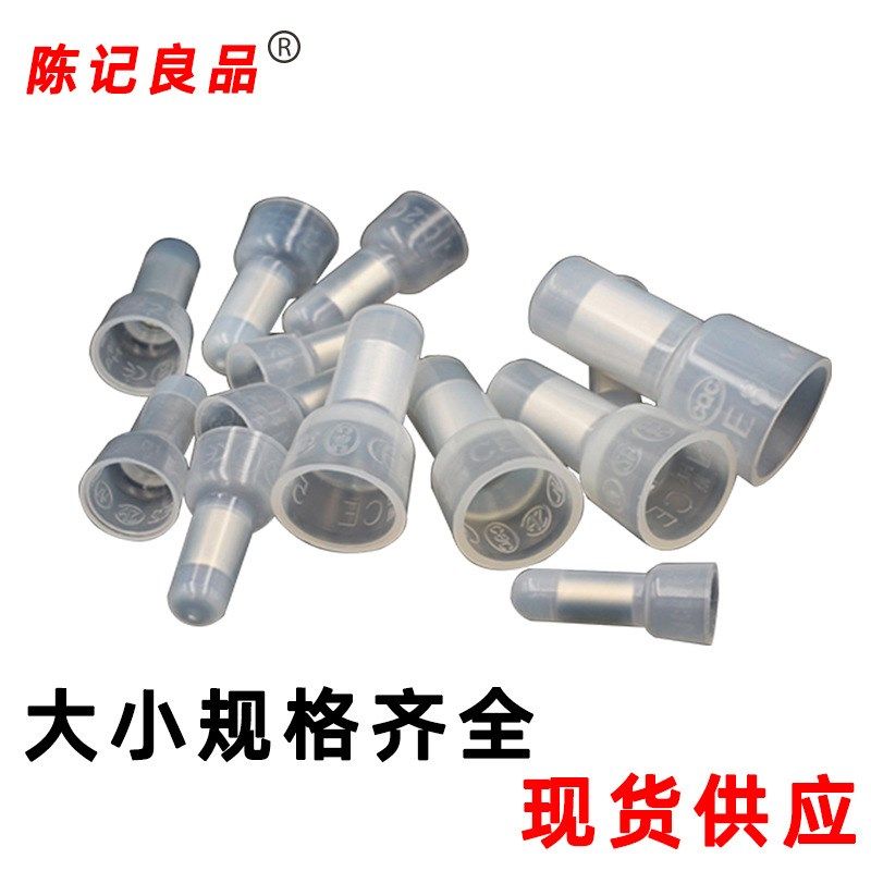 尼龙压线帽CE系列闭端端子铜管奶嘴型接线头耐高温阻燃铝连接端子