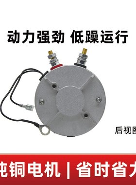 电机12v24v2200W铜机芯汽车尾板液压动力单元油泵环卫车直流马达