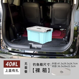 户外车载钓鱼箱后备箱活鱼桶大容量塑料箱加厚海鲜水产养殖箱鱼缸