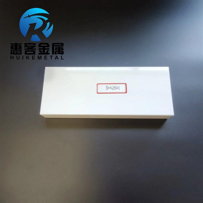 铝合金方管白色铝方管80*25*1铝方通铝扁通铝材铝方管铝合金矩