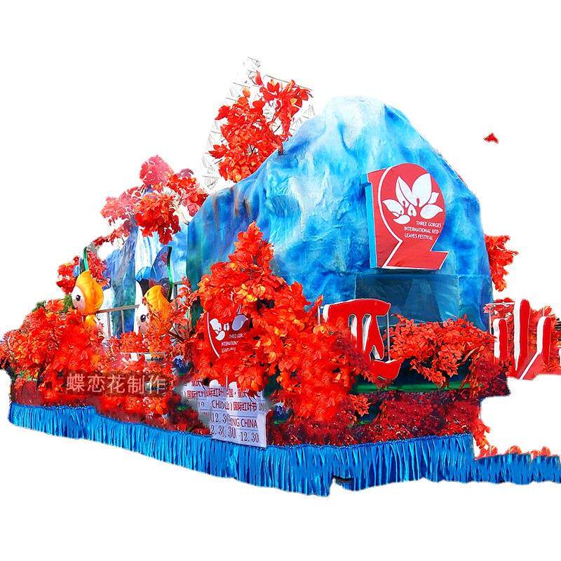 大型花车制作 主题公园装饰彩车房地产广告彩船 展览活动道具厂家