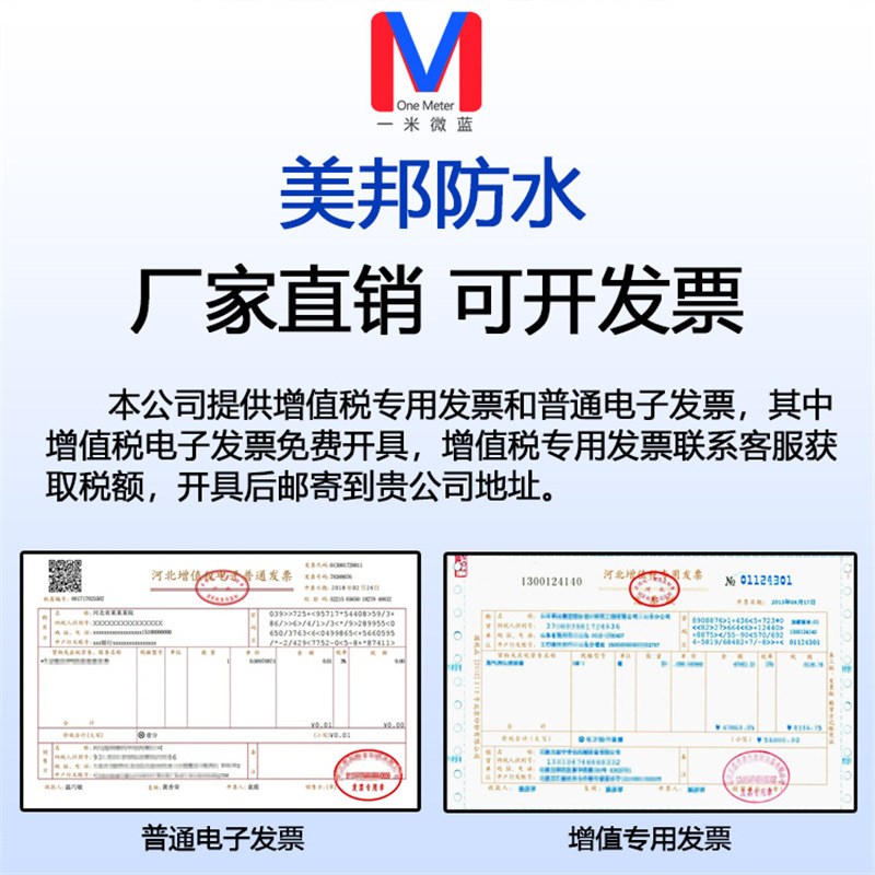 氟碳漆金属漆户外栏杆防锈漆铁艺大门防腐彩钢瓦漆翻新漆外墙面漆