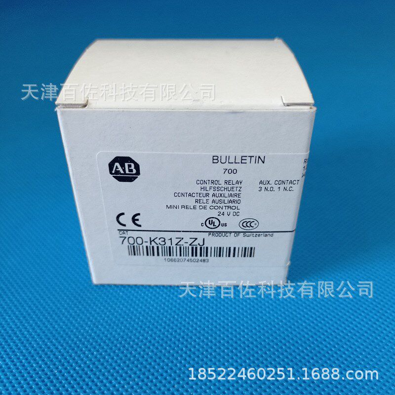 AB 700-K31Z控制继电器Allen-Bradley 700-K31Z-ZJ DC24V继电器