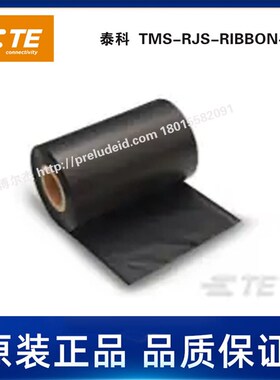 TMS-RJS-RIBBON-4HT-TE泰科碳带-110MMX300米-树脂基-754073-000