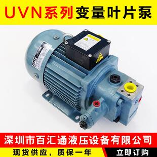 0A4 日本不二越NCHI变量叶片泵 泵 Q29 6063E 电机UVN