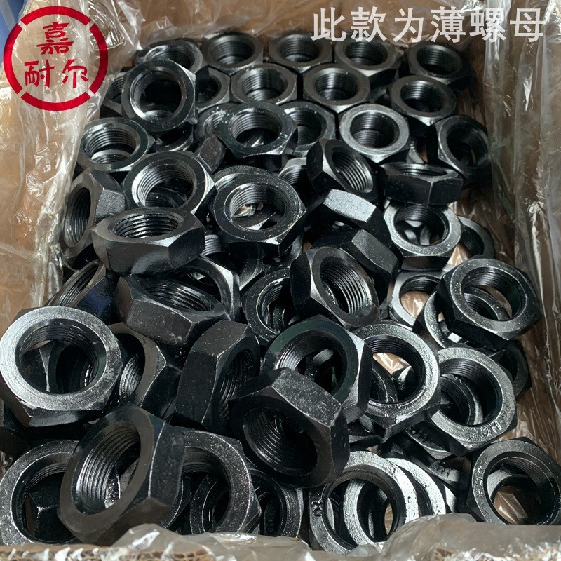 10级高强度六角螺母GB6171细丝牙六角螺帽M16m20m24m30*2牙距x1.5