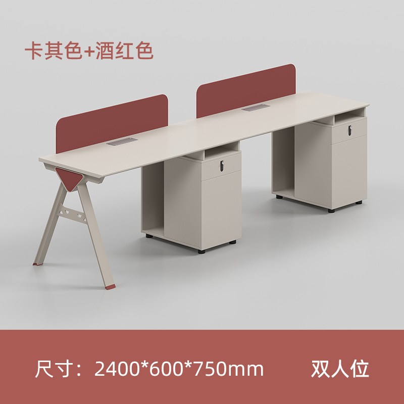 职员办公桌椅组合简约现代白色2/4/6人位屏风工位员工卡位电脑桌