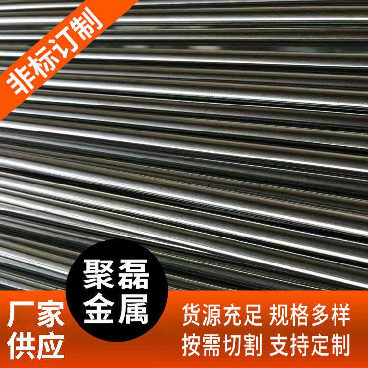 现货304不锈钢棒实心光圆棒黑皮棒料热轧棒10 30mm不锈钢棒