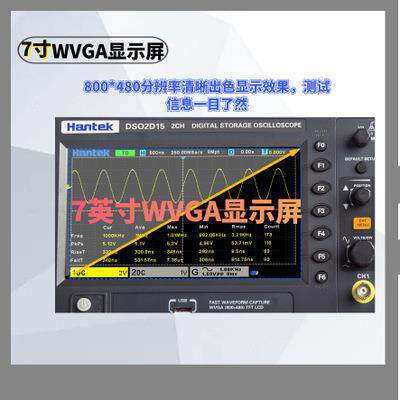 汉泰示波器DSO2C10 2C15 2D10 2D15 2CH+1CH  带信号源