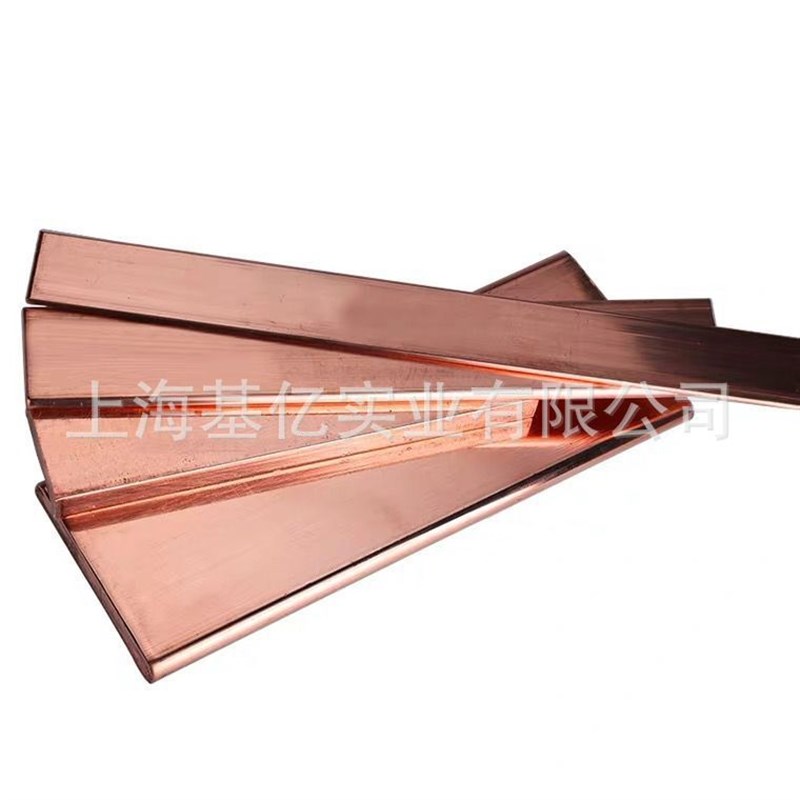 T2铜排 紫铜排 T2镀锡铜排 T2铜棒T2铜板T2方棒铜排C1100铜棒厂家