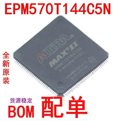 EP4CE6F17C8N FBGA-256 可编程逻辑器件 芯片全新原装现