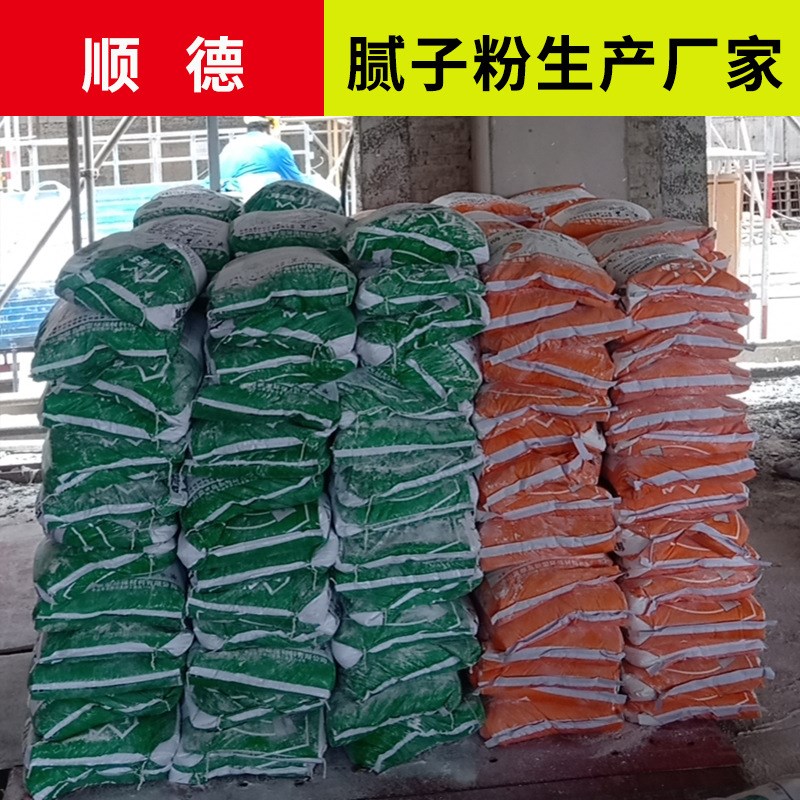 江门弹性腻子粉石灰基抗甲醛80目防霉家庭墙面修补耀王邦供