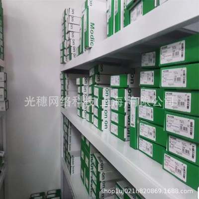 TM258LF42DT可编程的控制器PLC