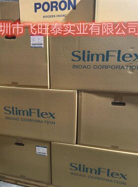 PORON  进口泡棉  井上LE-20 2.0T  LE-20系列slimflex