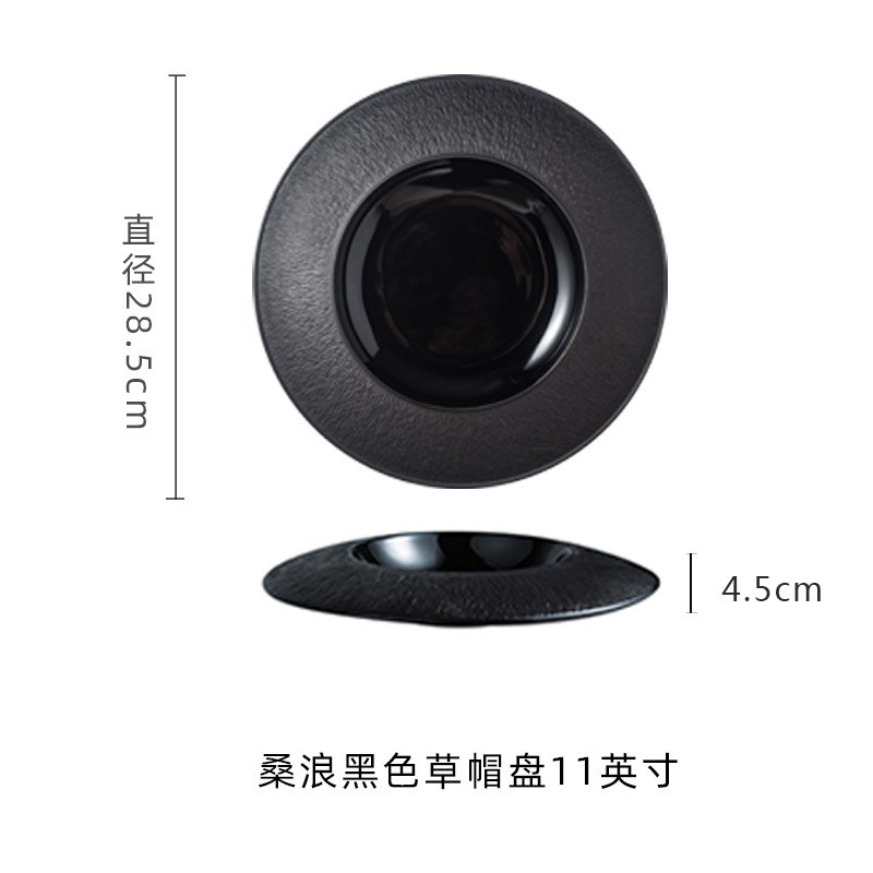 日式草帽盘创意特色深盘鲫鱼浓汤盘陶瓷意面盘糕点盘甜品摆盘餐具