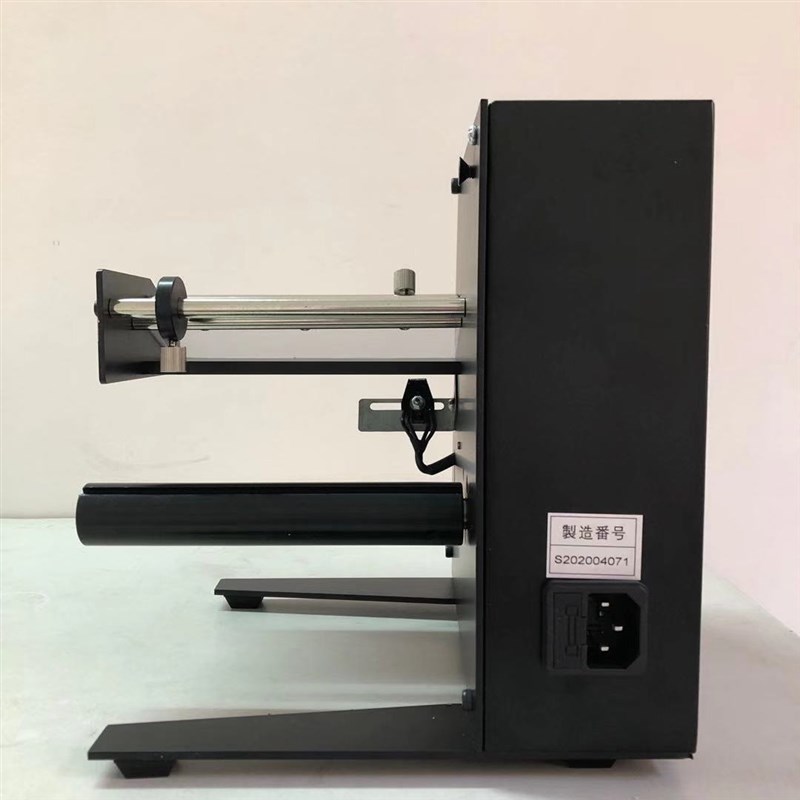 标签机1150D标签剥离机全自动计数标签分离机不干胶剥标撕标机