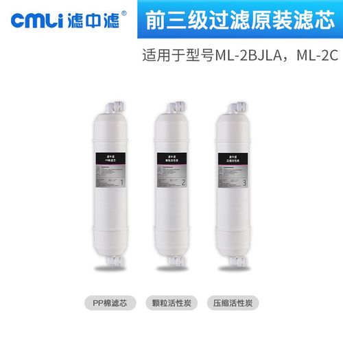 滤中滤商用饮水机开水器直饮机净水器滤芯全套五级RO反渗透过滤芯