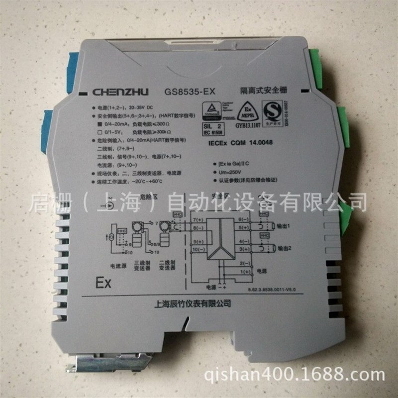 CZ2047一进一出 模拟量输入隔离器 上海辰竹