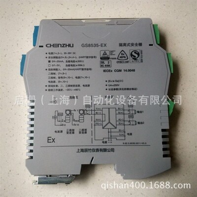 CZ2047一进一出 模拟量输入隔离器 上海辰竹