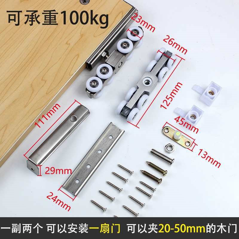 重型加厚移门轨道吊轨柜门单轨推拉门铝合金玻璃木门滑轨吊滑轮